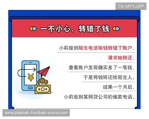 玩球波胆微信推荐群避坑指南极速提现防骗 玩球波胆微信推荐群避坑指南极速提现防骗